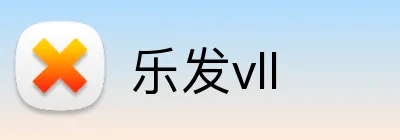 乐发vll Logo